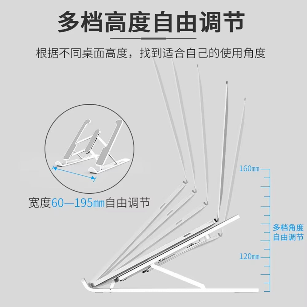 Portable Laptop Stand Notebook Stands Adjustable Ergonomic Laptop Support Base Holder for Macbook Computer Accessories Bracket